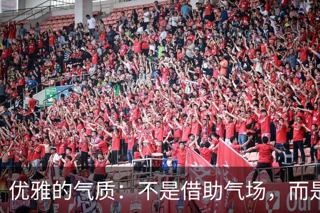 优雅的气质：不是借助气场，而是在行途中留下的韵律